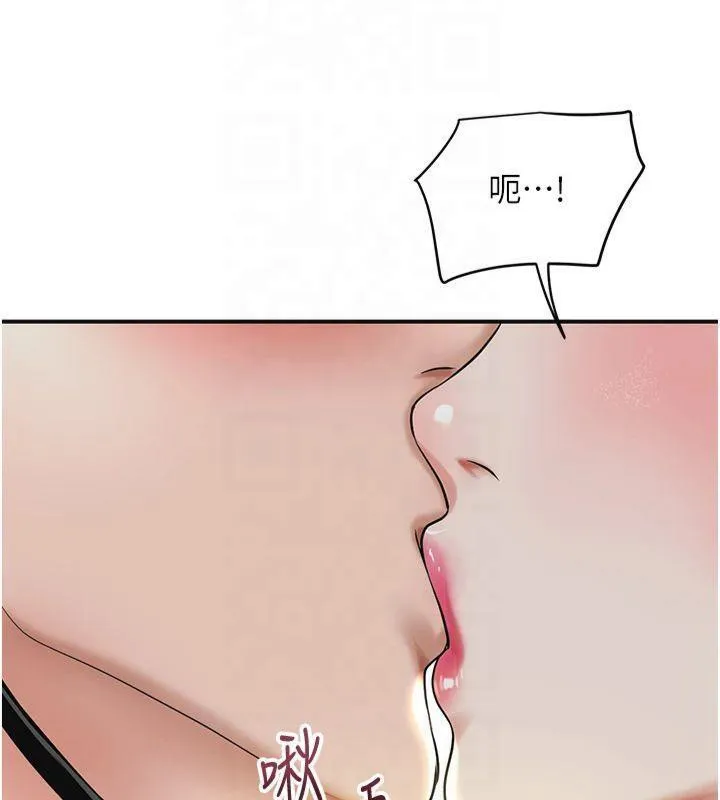 花容湿色:取花点 第40話-愛撫彼此的性器 第33页