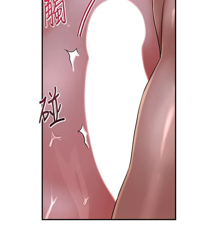 花容湿色:取花点 第31話-刺激的嘴上功夫 第91页