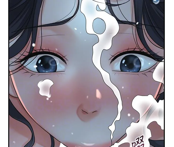 花容湿色:取花点 第31話-刺激的嘴上功夫 第126页