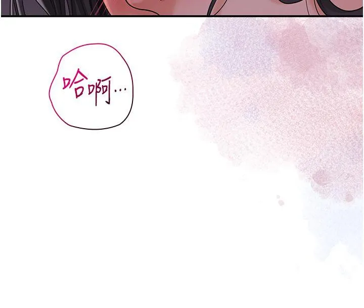 花容湿色:取花点 第31話-刺激的嘴上功夫 第109页