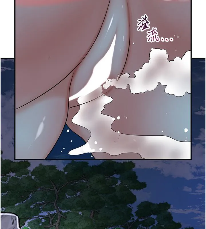 花容湿色:取花点 第31話-刺激的嘴上功夫 第119页