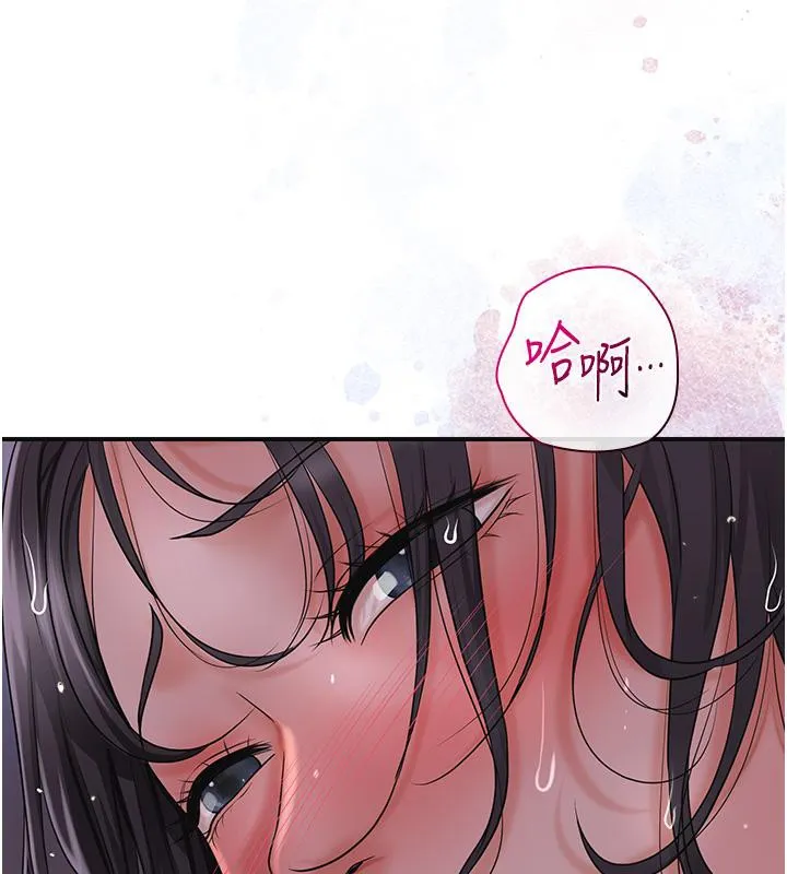 花容湿色:取花点 第31話-刺激的嘴上功夫 第108页