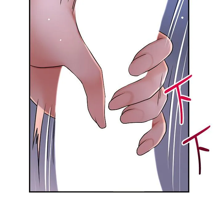 花容湿色:取花点 第31話-刺激的嘴上功夫 第101页