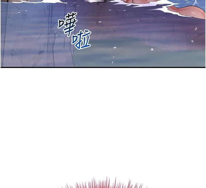 花容湿色:取花点 第31話-刺激的嘴上功夫 第122页