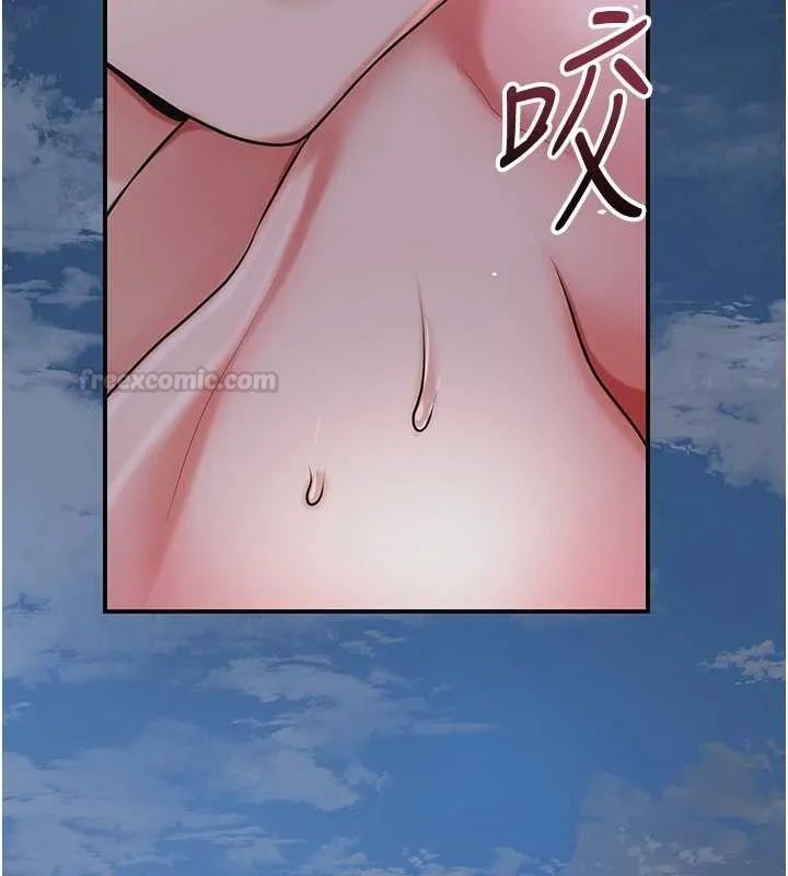 花容湿色:取花点 第95話-洞房花燭夜 第117页