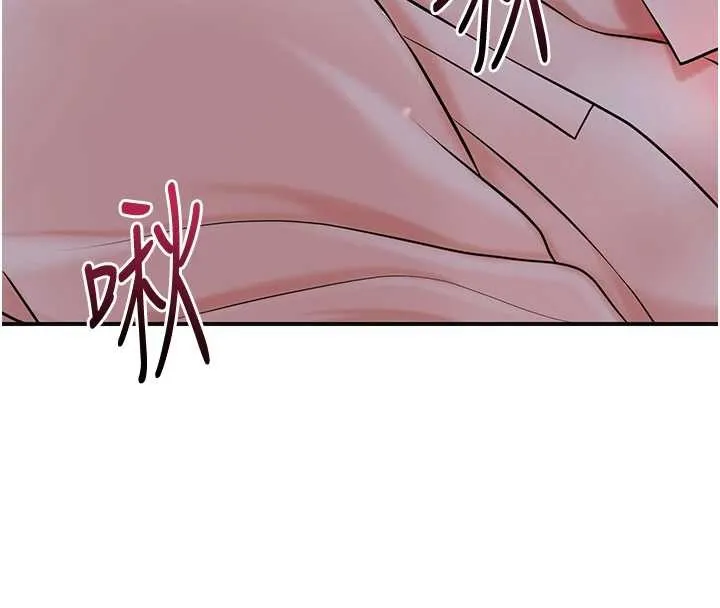 花容湿色:取花点 第95話-洞房花燭夜 第51页