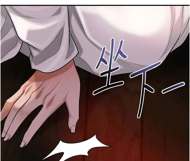 花容湿色:取花点 第95話-洞房花燭夜 第31页