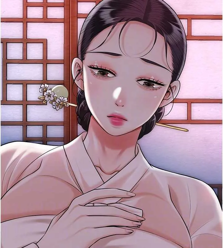 花容湿色:取花点 第95話-洞房花燭夜 第22页