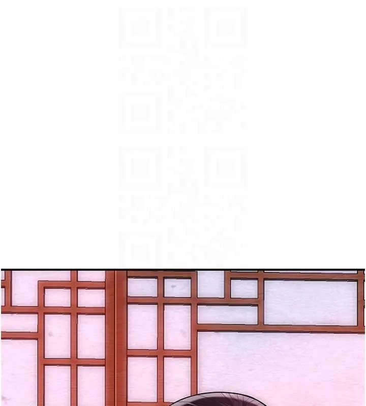 花容湿色:取花点 第95話-洞房花燭夜 第21页