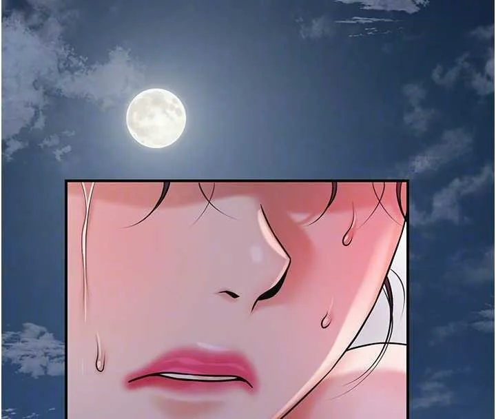 花容湿色:取花点 第95話-洞房花燭夜 第116页