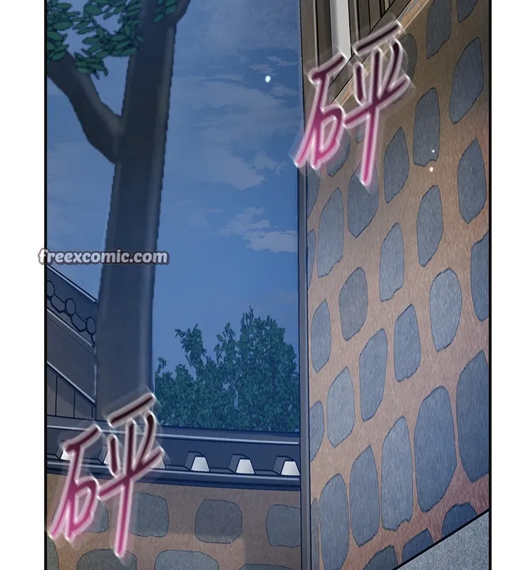 花容湿色:取花点 第54話-今天怎麼比較爽? 第56页