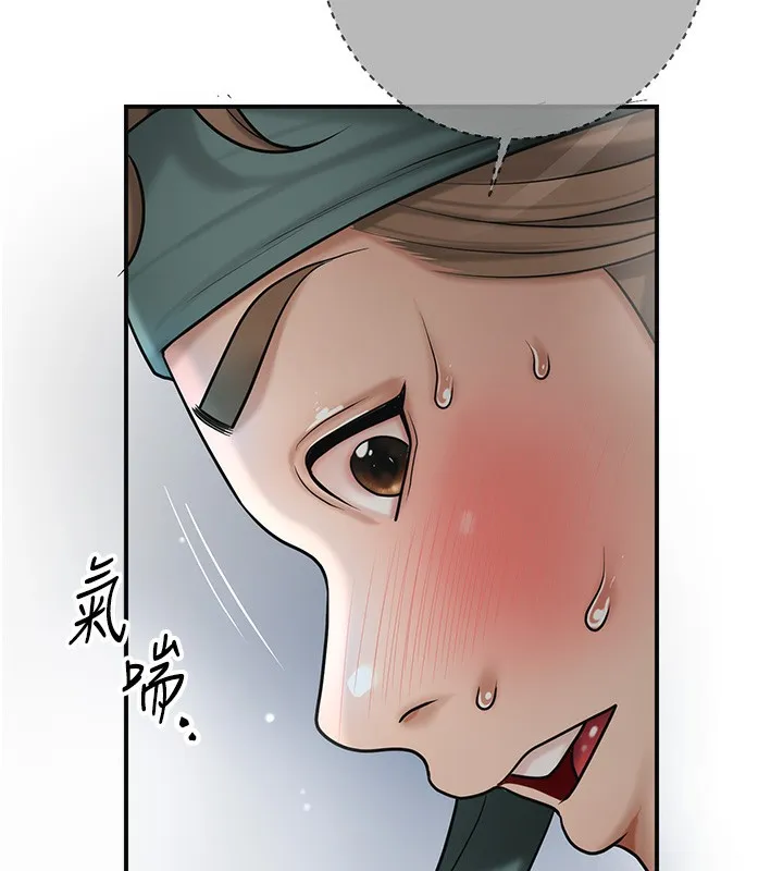 花容湿色:取花点 第54話-今天怎麼比較爽? 第76页