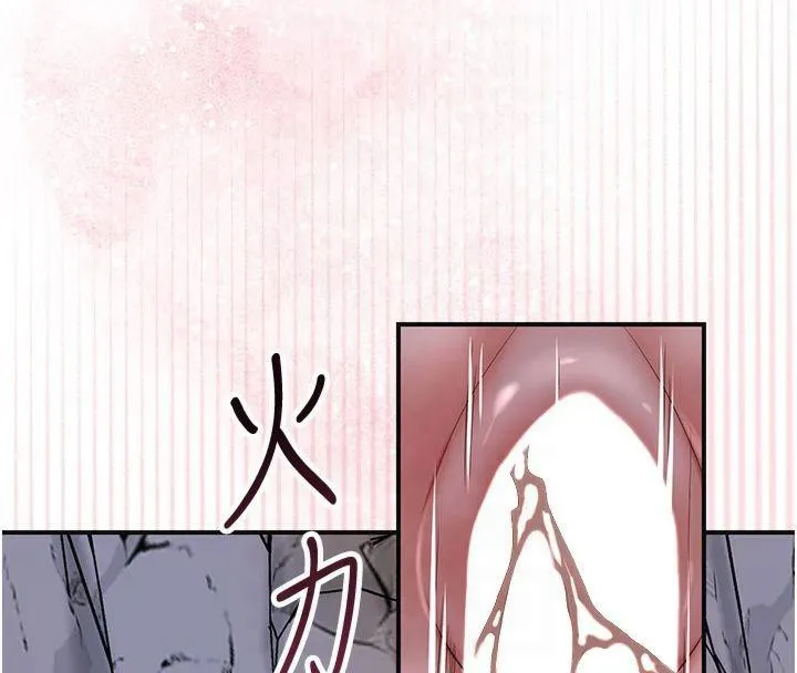 花容湿色:取花点 第32話-在水中激情抽插 第72页