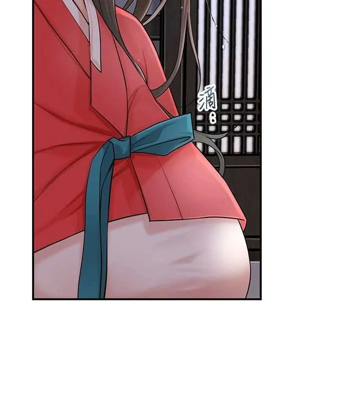 花容湿色:取花点 第33話-我已經上癮了&hellip; 第106页