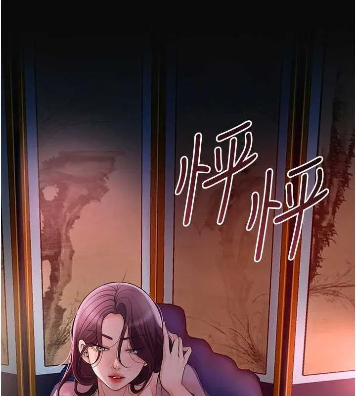 花容湿色:取花点 第61話-狂舔夫人的私處 第14页