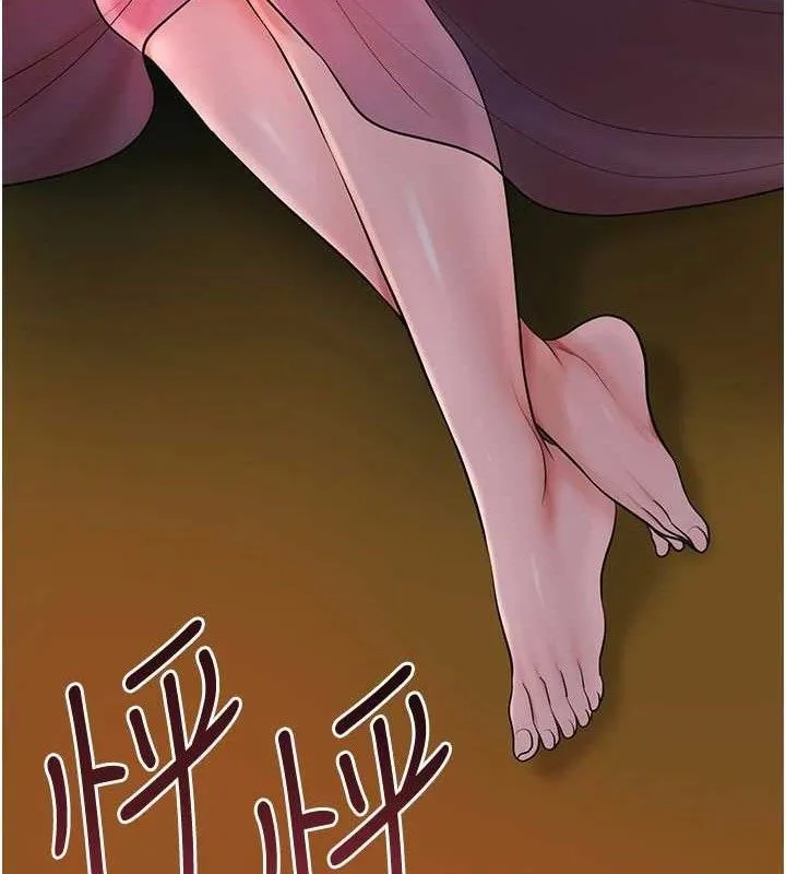 花容湿色:取花点 第61話-狂舔夫人的私處 第16页