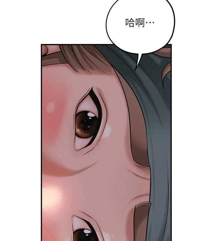 花容湿色:取花点 第61話-狂舔夫人的私處 第85页