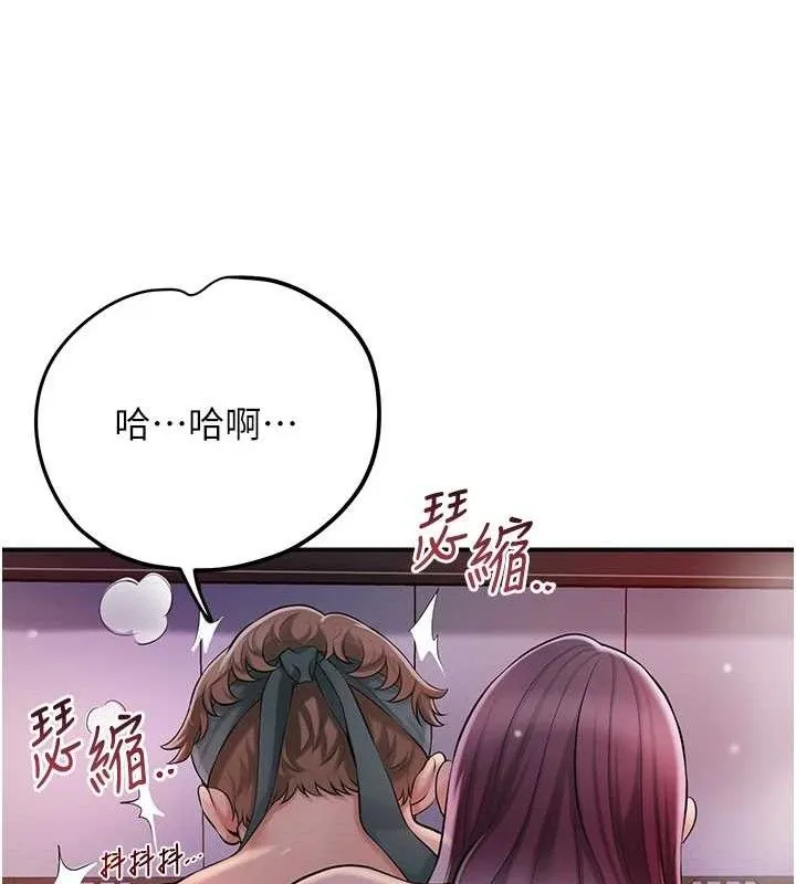 花容湿色:取花点 第61話-狂舔夫人的私處 第43页