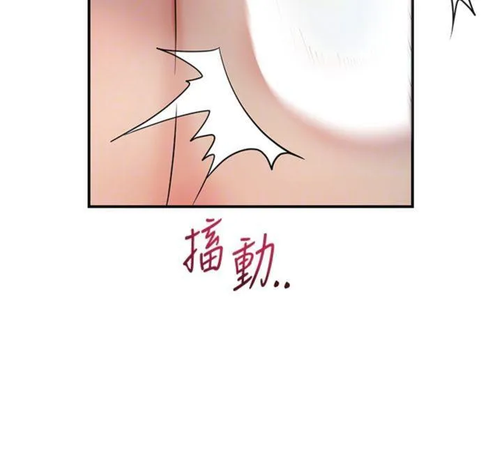 花容湿色:取花点 第57話-不斷高潮的銀雪 第36页