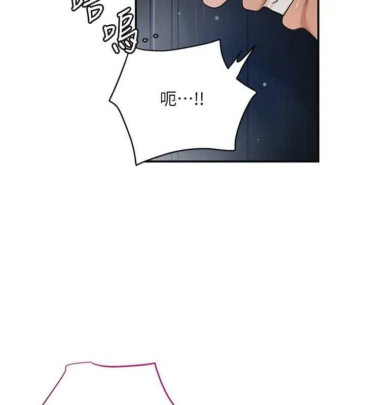 花容湿色:取花点 第52話-兄弟的不情之請 第55页