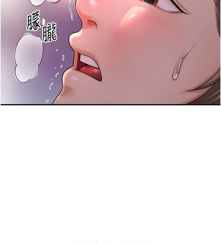 花容湿色:取花点 第63話-不小心滑進去了&hellip; 第102页
