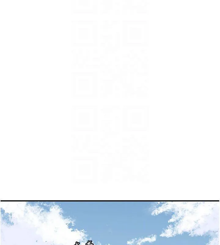 花容湿色:取花点 第57話-不斷高潮的銀雪 第92页