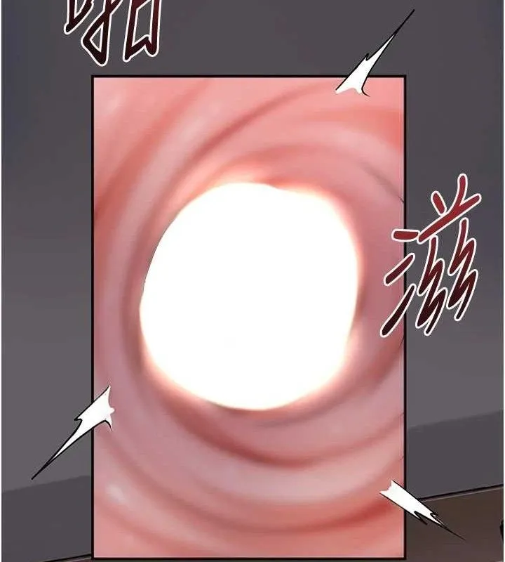 花容湿色:取花点 第63話-不小心滑進去了&hellip; 第85页