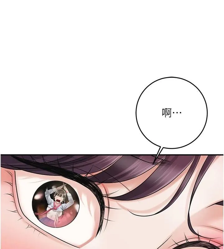 花容湿色:取花点 第36話-這麼粗&hellip;放進去是什麼感覺? 第28页