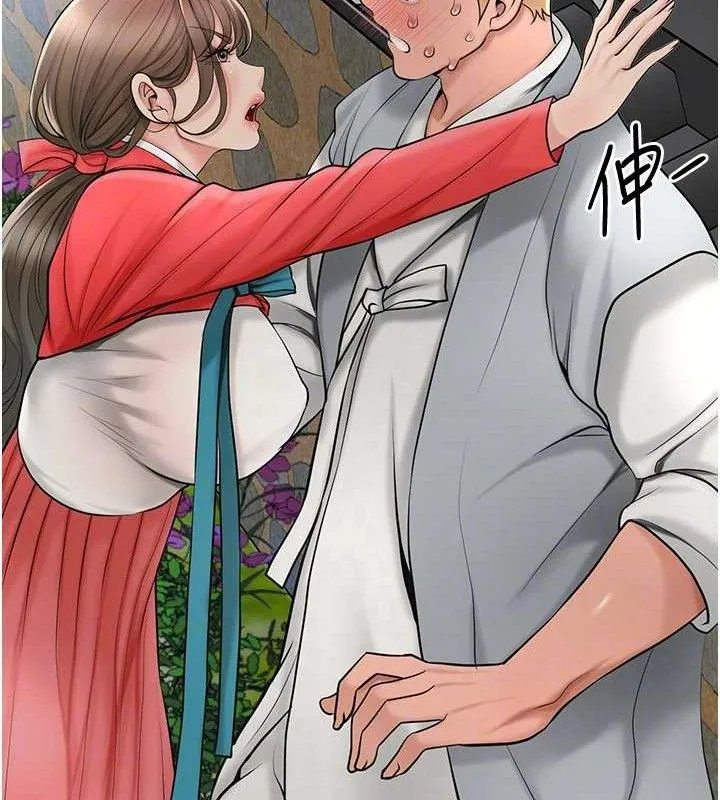 花容湿色:取花点 第52話-兄弟的不情之請 第81页