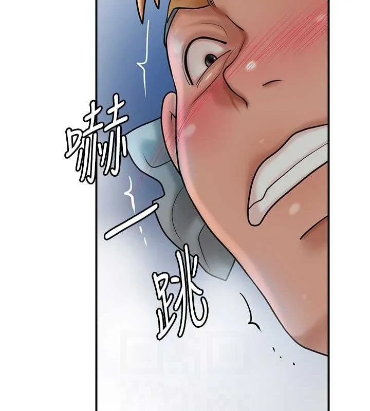 花容湿色:取花点 第52話-兄弟的不情之請 第42页