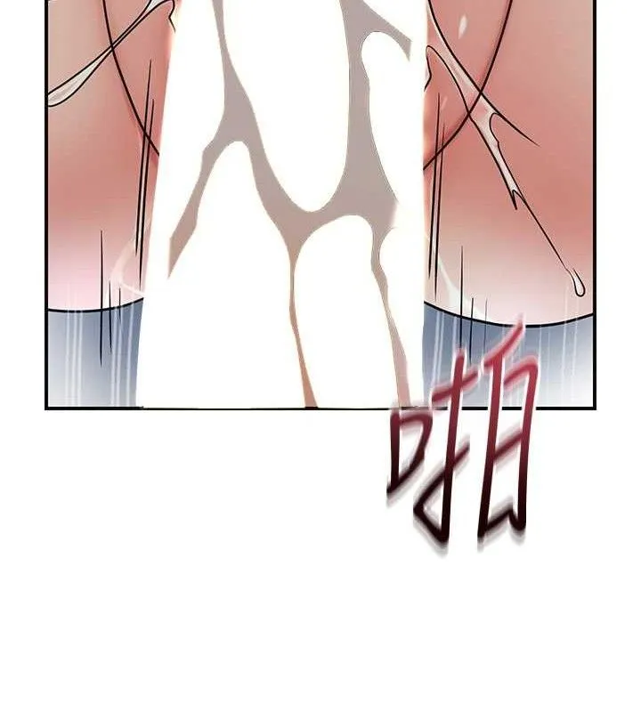 花容湿色:取花点 第52話-兄弟的不情之請 第51页