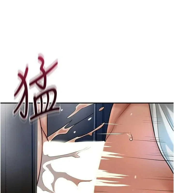花容湿色:取花点 第52話-兄弟的不情之請 第46页