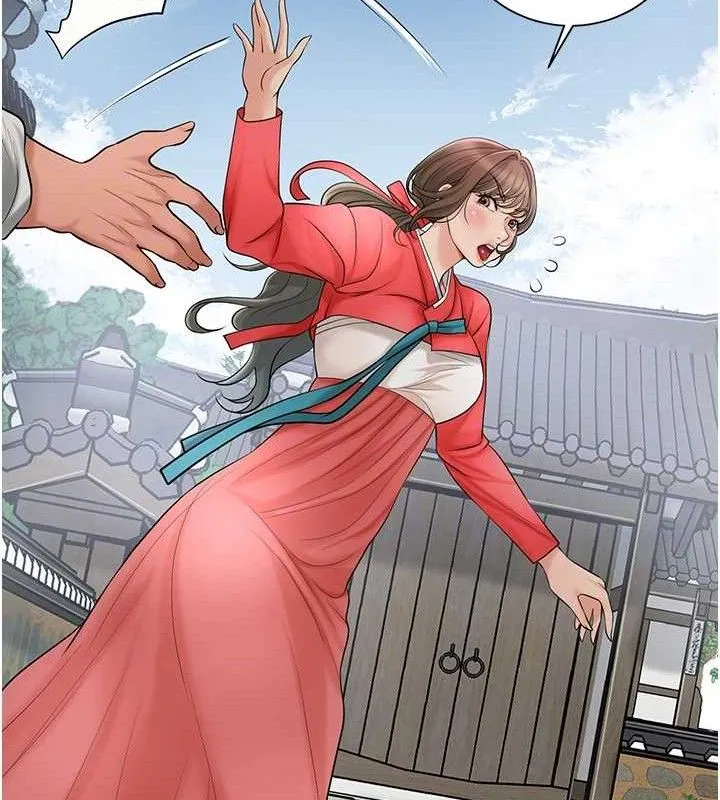 花容湿色:取花点 第52話-兄弟的不情之請 第87页
