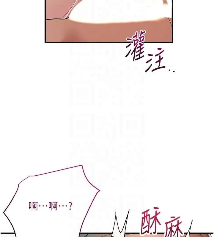 花容湿色:取花点 第52話-兄弟的不情之請 第59页