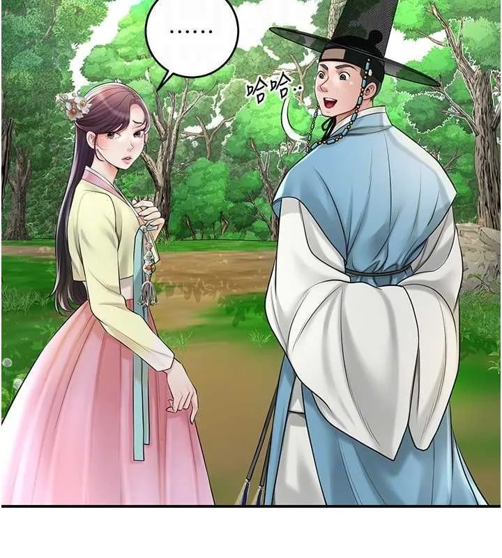 花容湿色:取花点 第38話-讓我看看妳的蜜穴 第34页