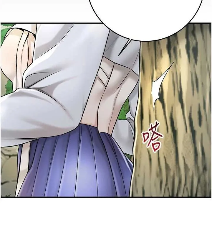 花容湿色:取花点 第38話-讓我看看妳的蜜穴 第55页