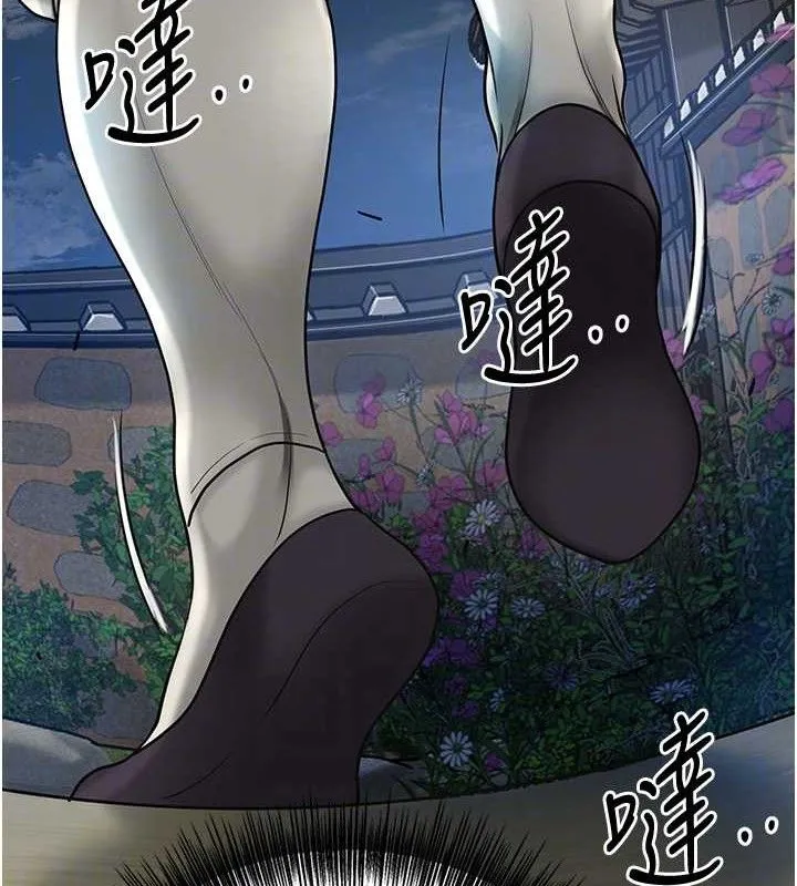 花容湿色:取花点 第49話-快進來撲倒我&hellip; 第19页