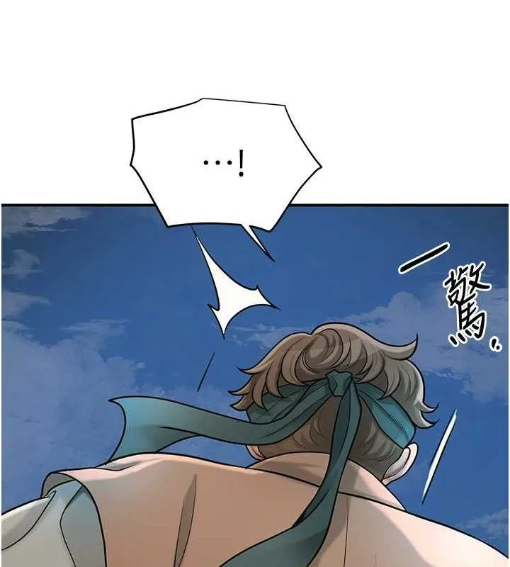 花容湿色:取花点 第49話-快進來撲倒我&hellip; 第24页