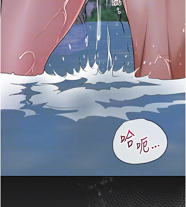 花容湿色:取花点 第34話-絕頂高潮的快感 第114页
