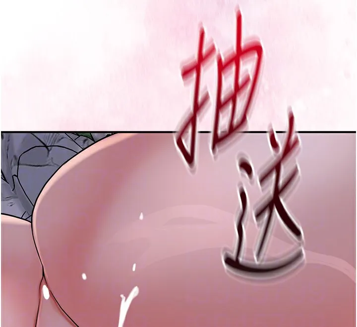 花容湿色:取花点 第34話-絕頂高潮的快感 第101页