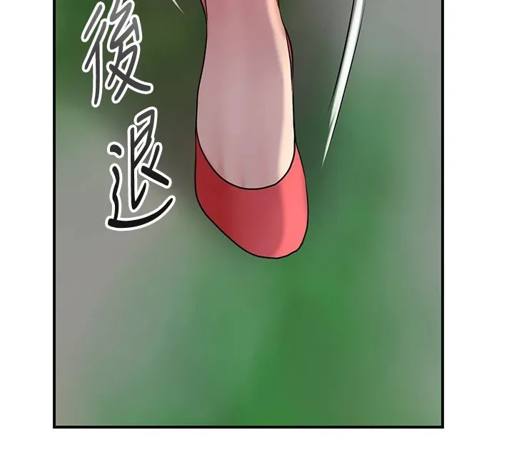 花容湿色:取花点 第34話-絕頂高潮的快感 第121页