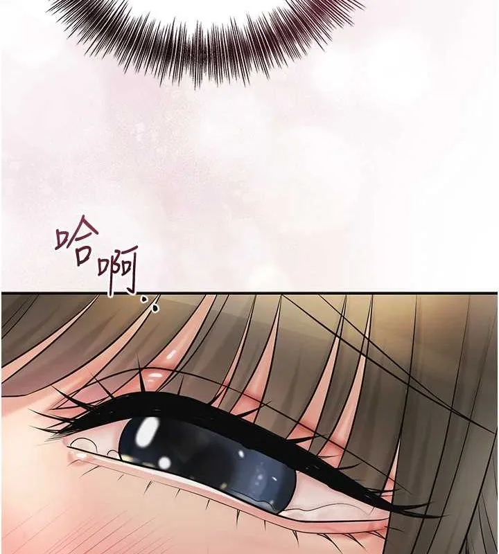花容湿色:取花点 第41話-破處的香丹 第24页