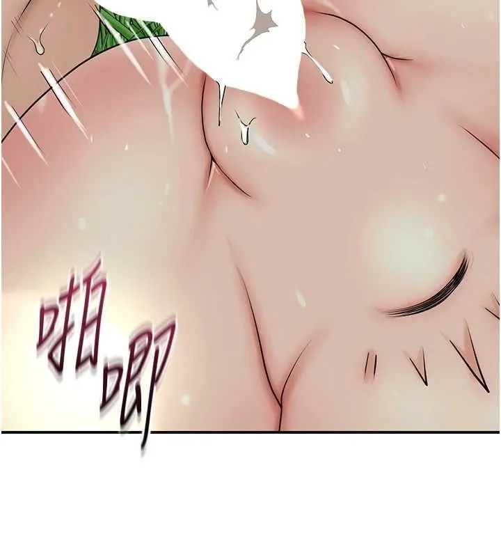 花容湿色:取花点 第41話-破處的香丹 第113页