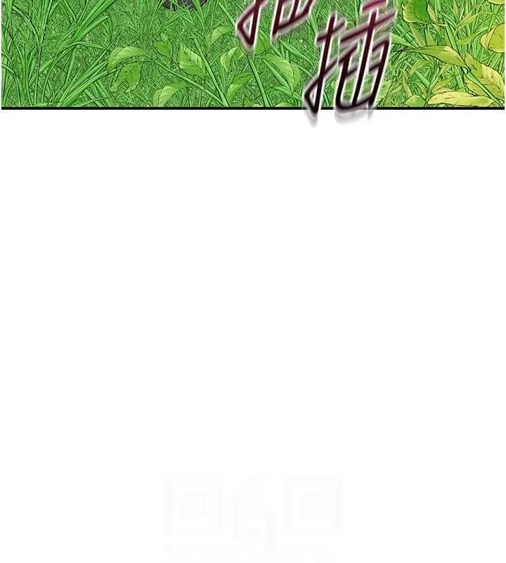 花容湿色:取花点 第41話-破處的香丹 第108页
