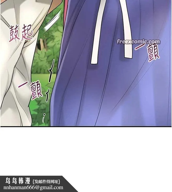 花容湿色:取花点 第38話-讓我看看妳的蜜穴 第64页