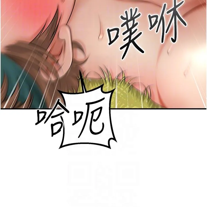 花容湿色:取花点 第18話-我…還想要… 第22页