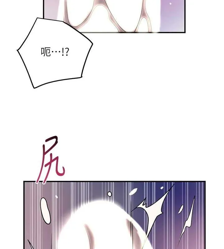 花容湿色:取花点 第48話-性慾高漲的銀雪 第4页