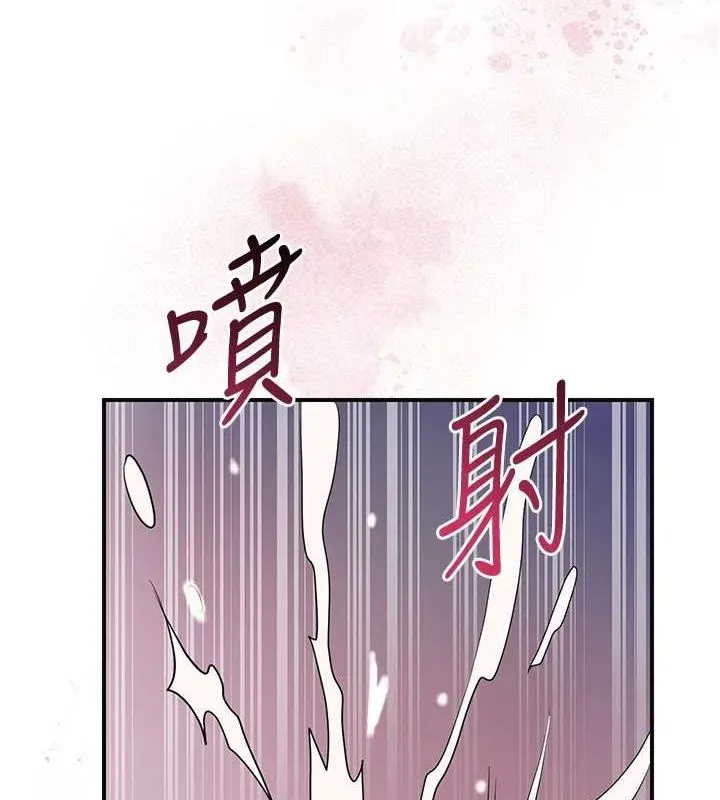 花容湿色:取花点 第48話-性慾高漲的銀雪 第11页