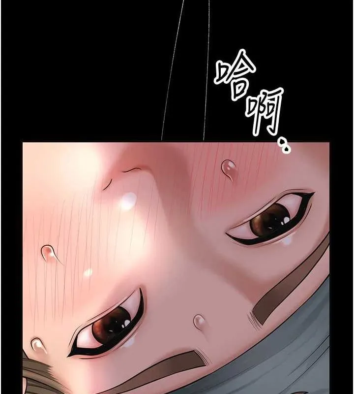 花容湿色:取花点 第48話-性慾高漲的銀雪 第30页
