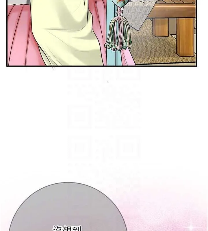花容湿色:取花点 第35話-秋香娘子雪白的肌膚&hellip; 第99页